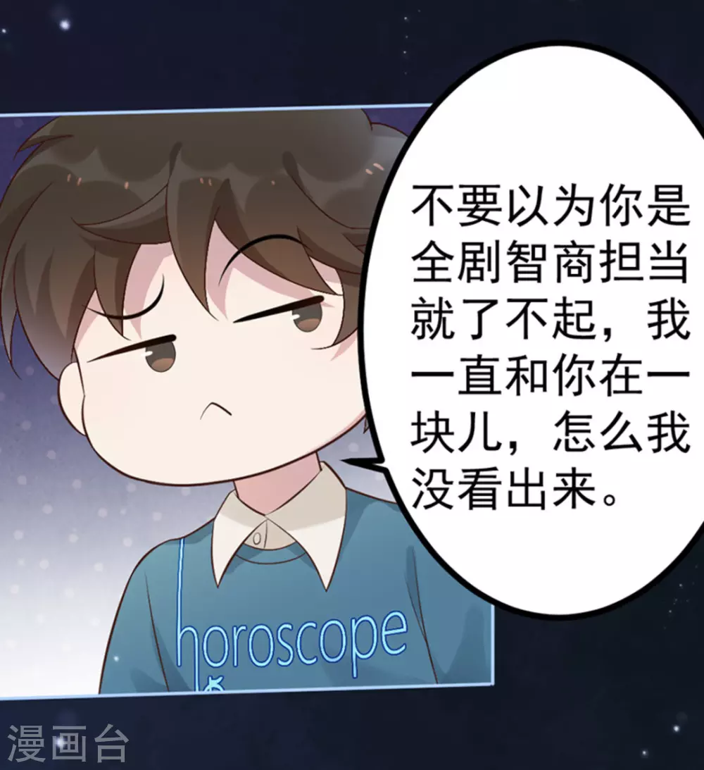 第41话34