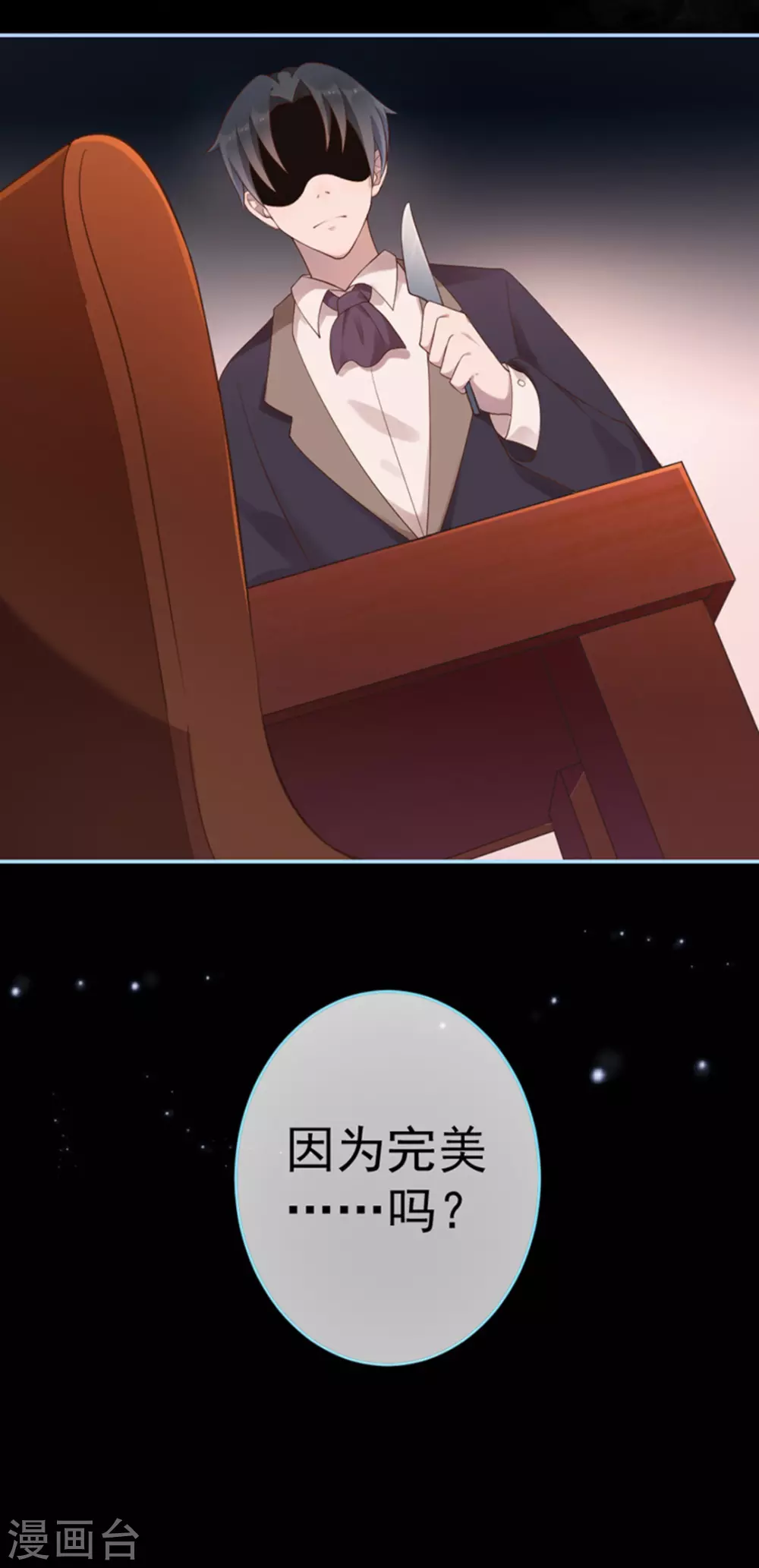 第40话16