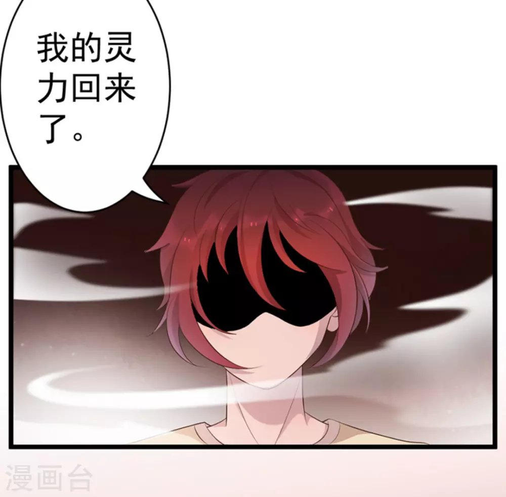 第45话26
