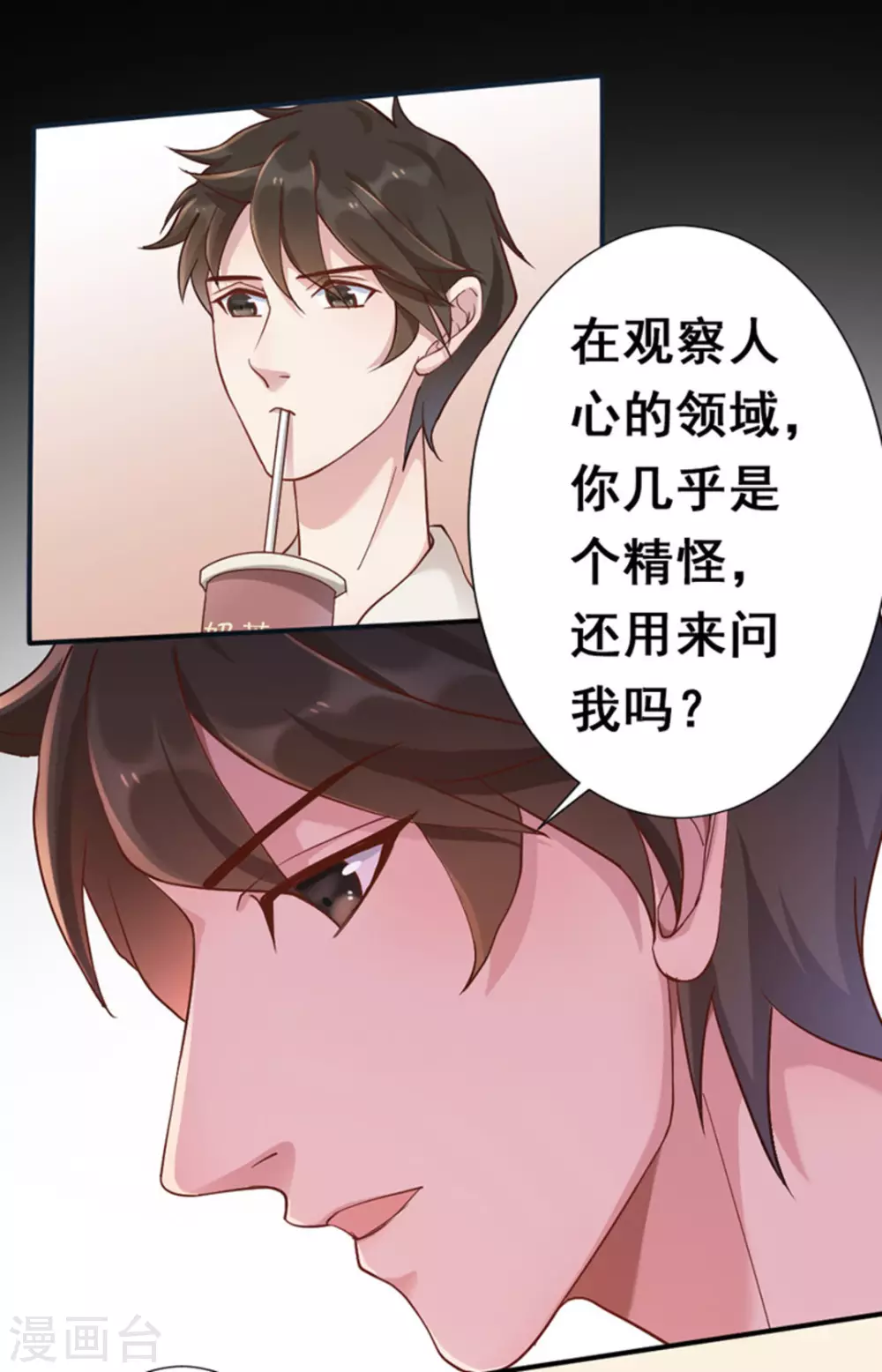 第5话25