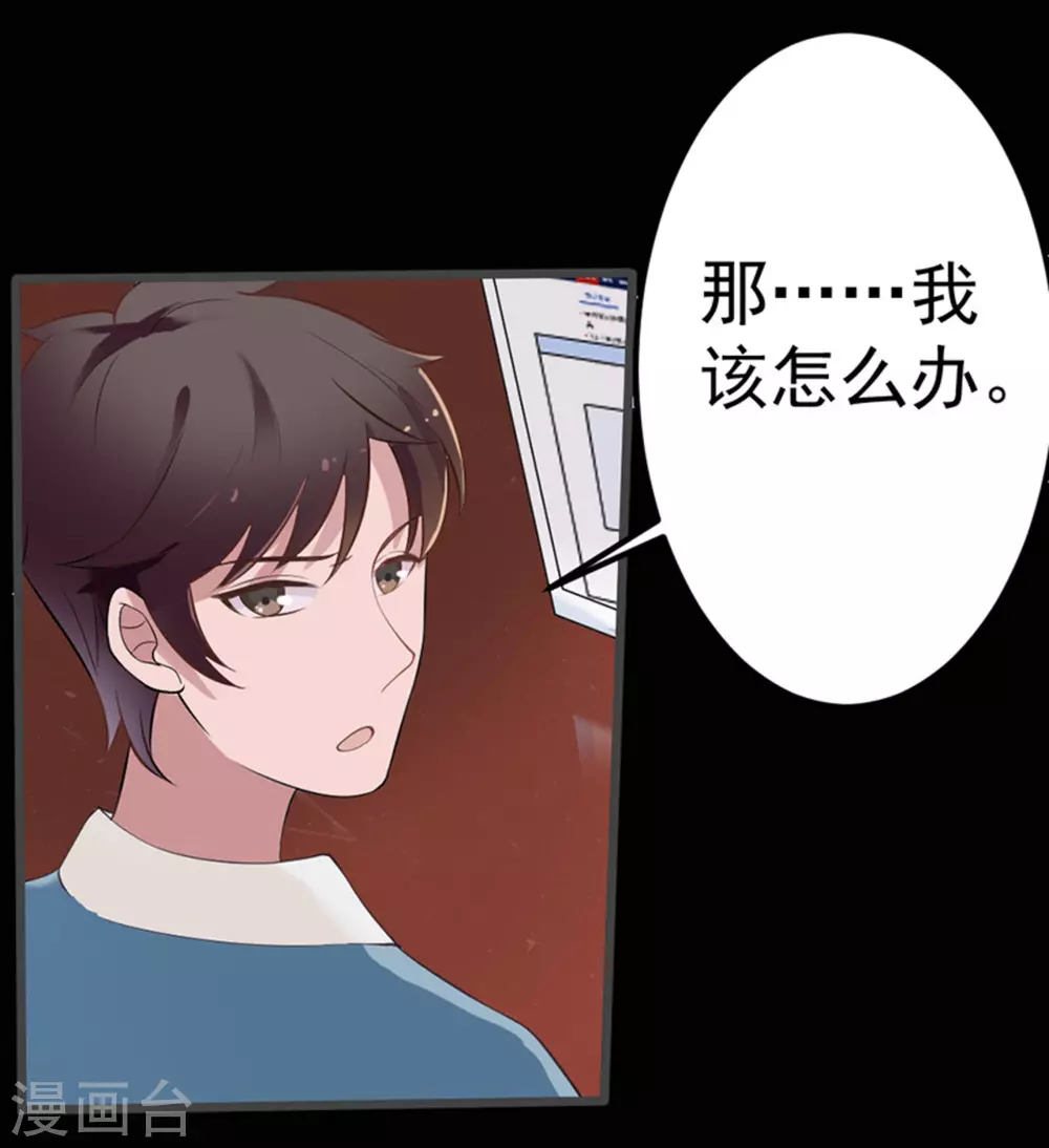 第46话31