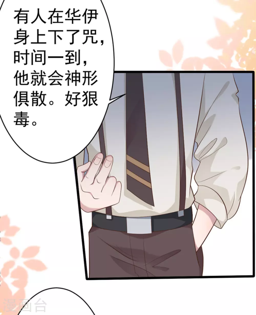 第45话33