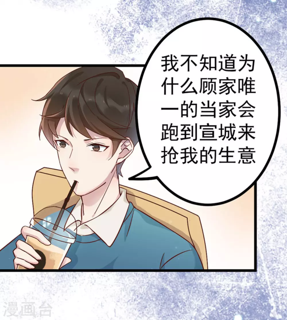 第21话20