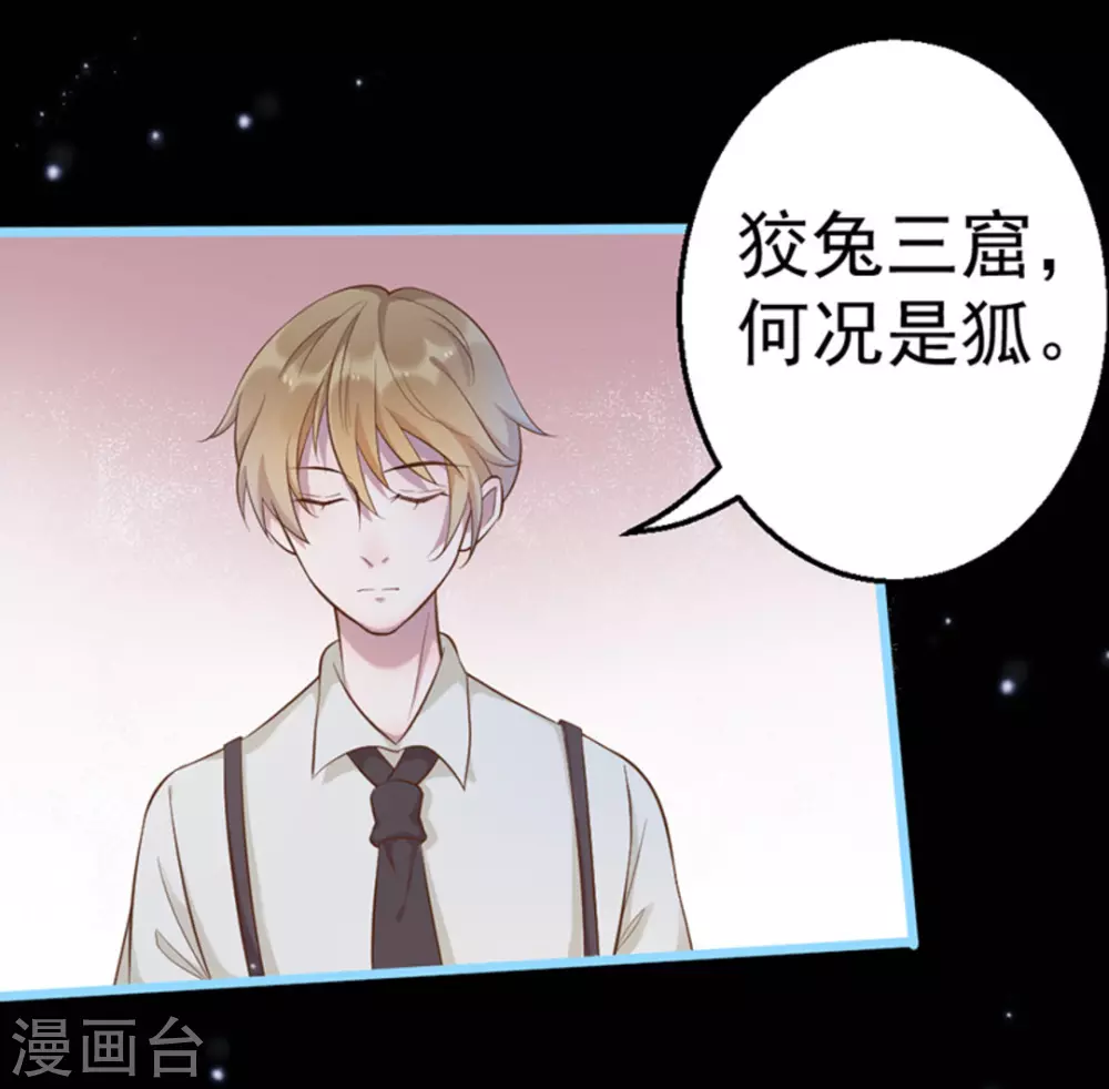 第33话10