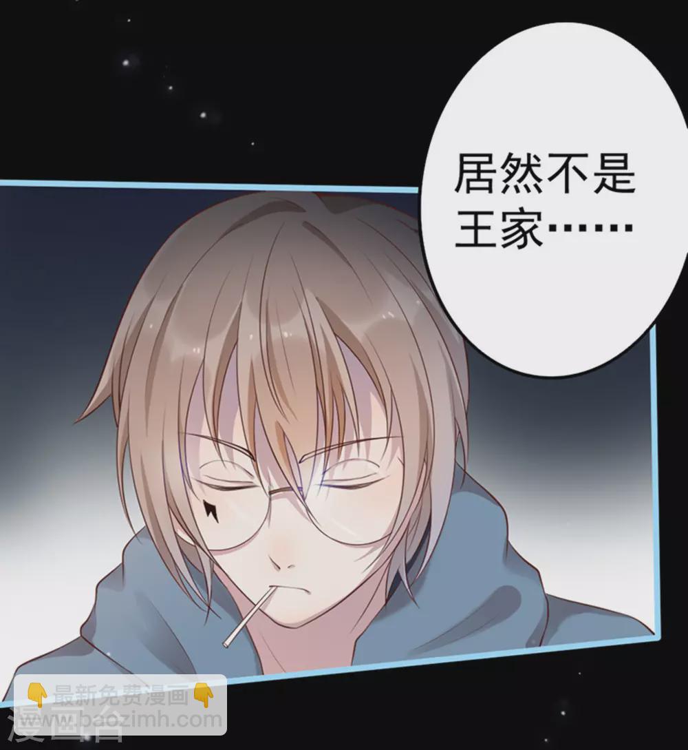 第37话7