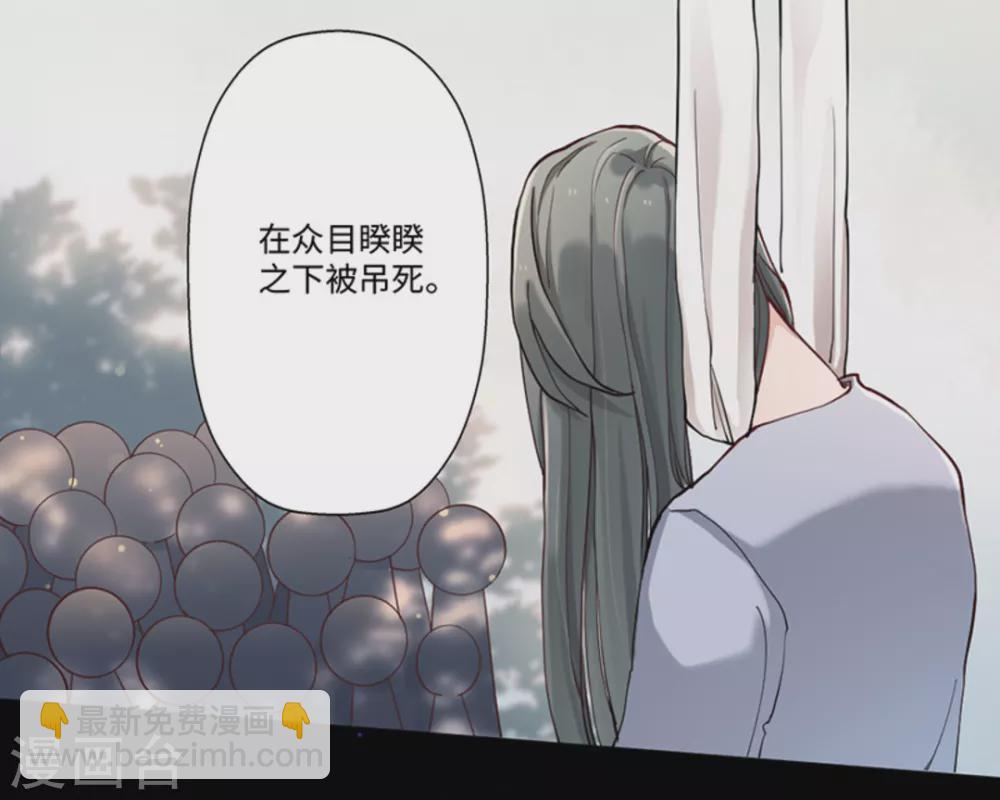 第2话（占星茶楼）21
