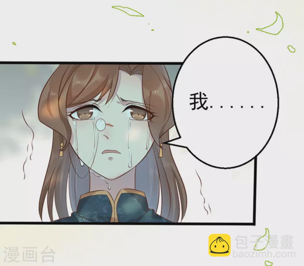 第29话30