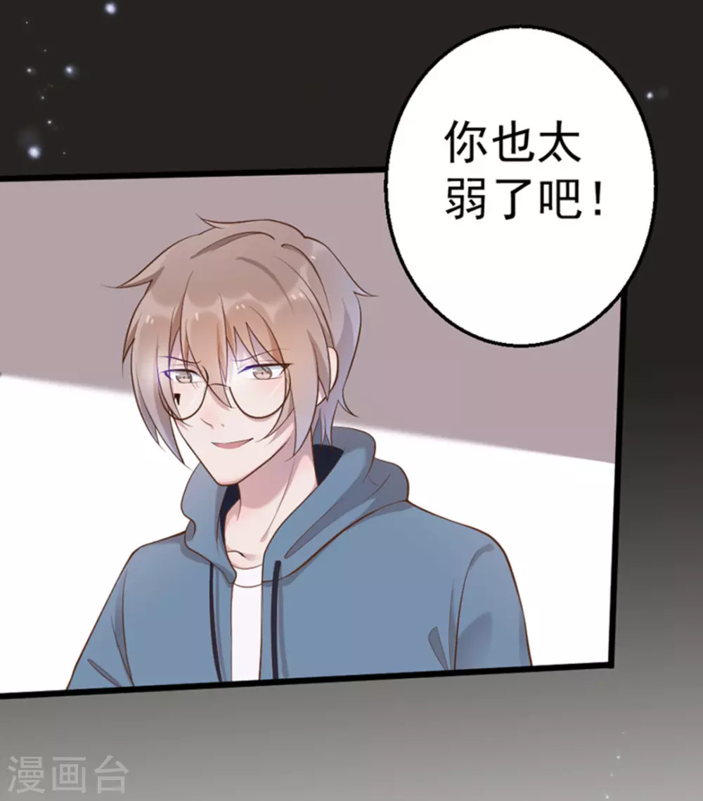 第34话25