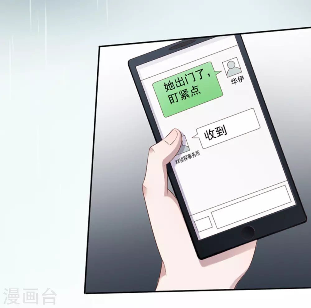 第41话28