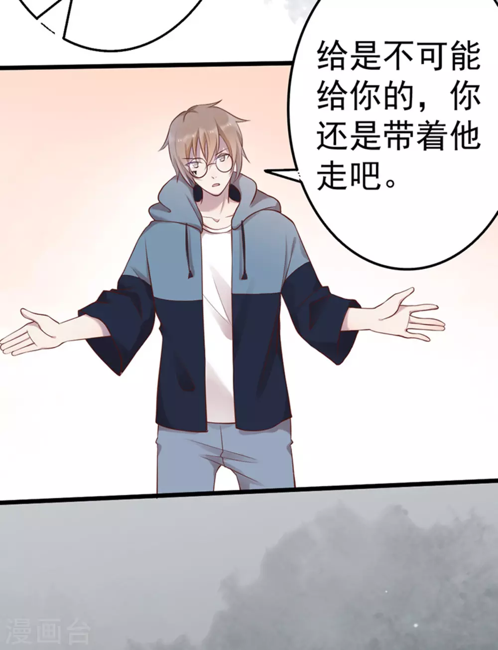 第37话29