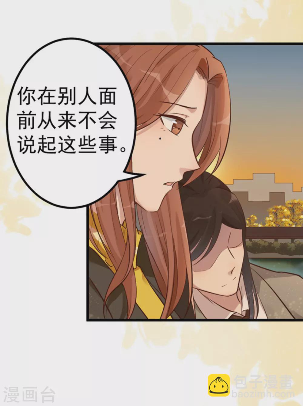 第17话9