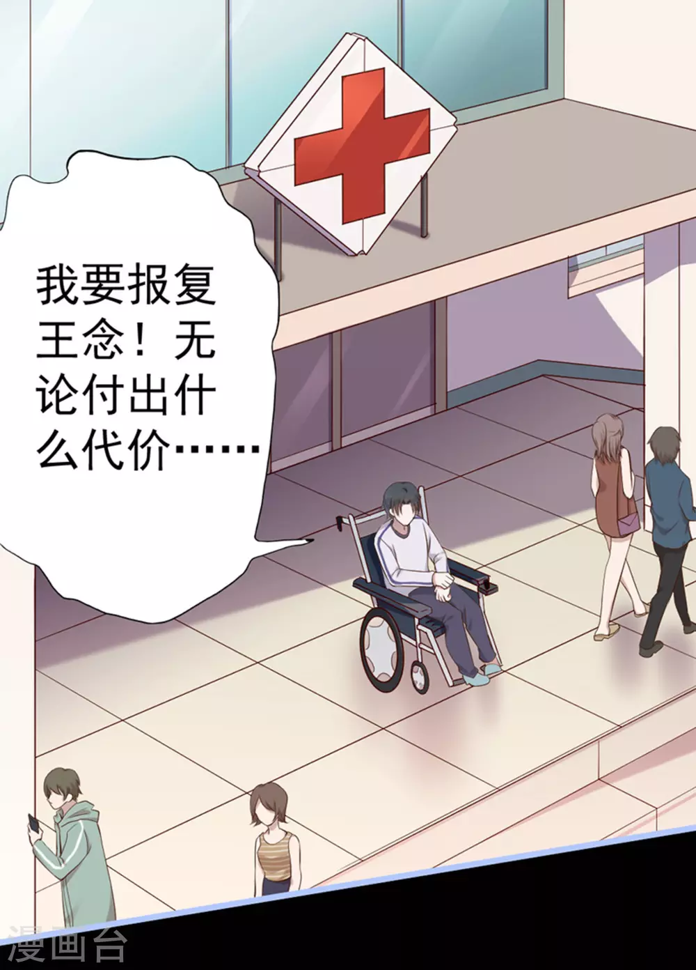 第44话34