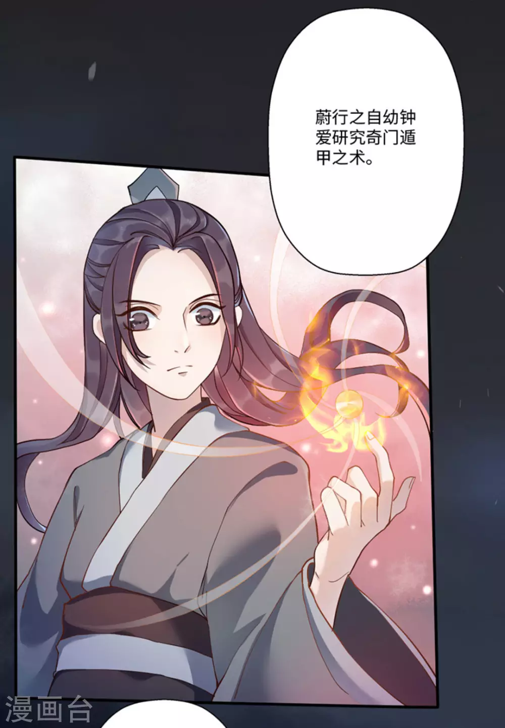 第4话24