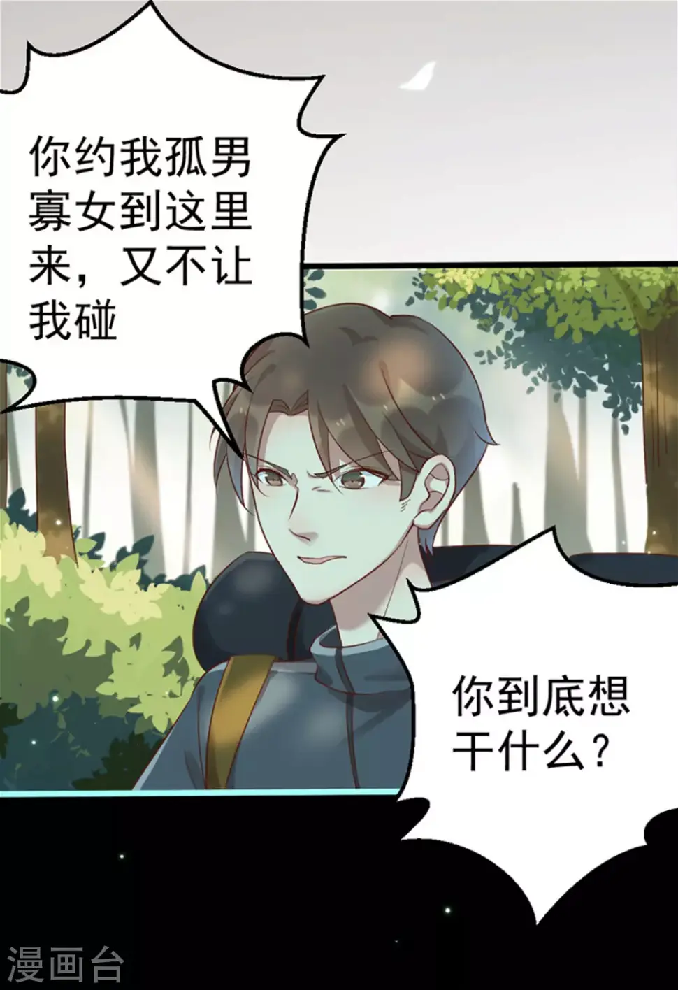 第28话42