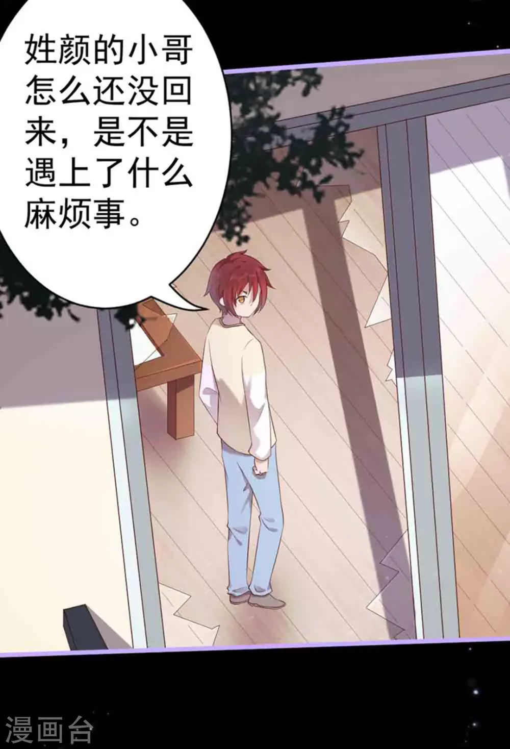 第38话27