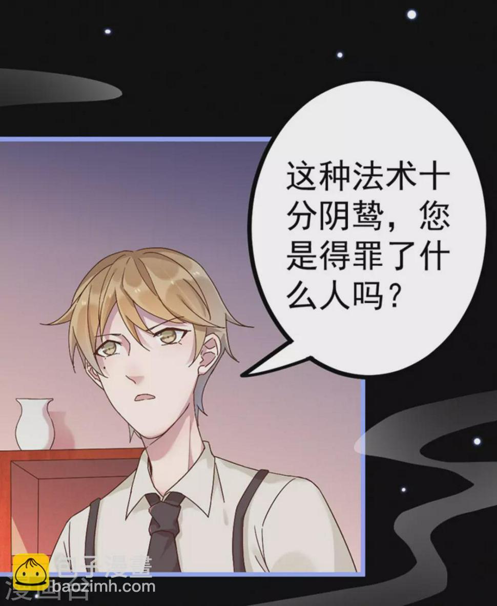 第19话33