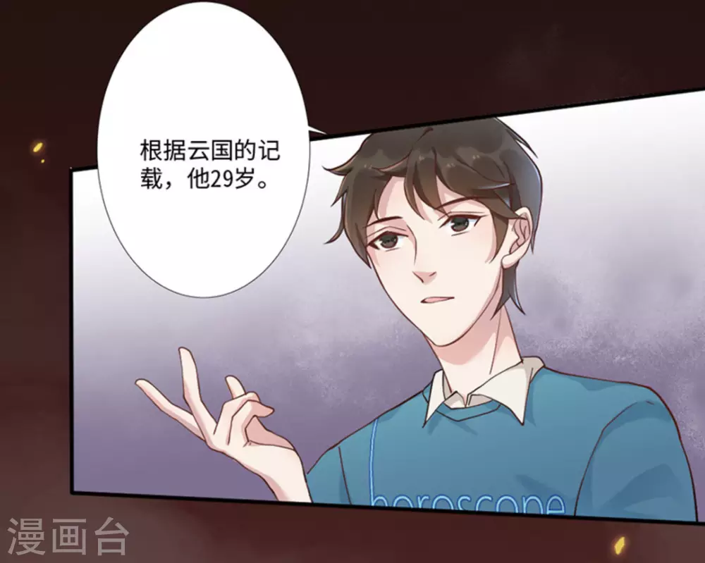 第4话29