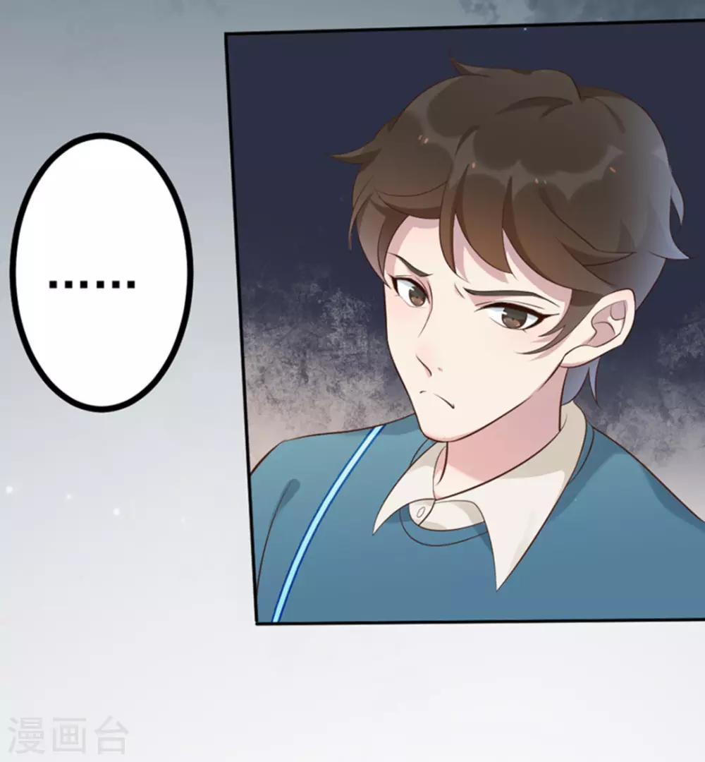 第41话37