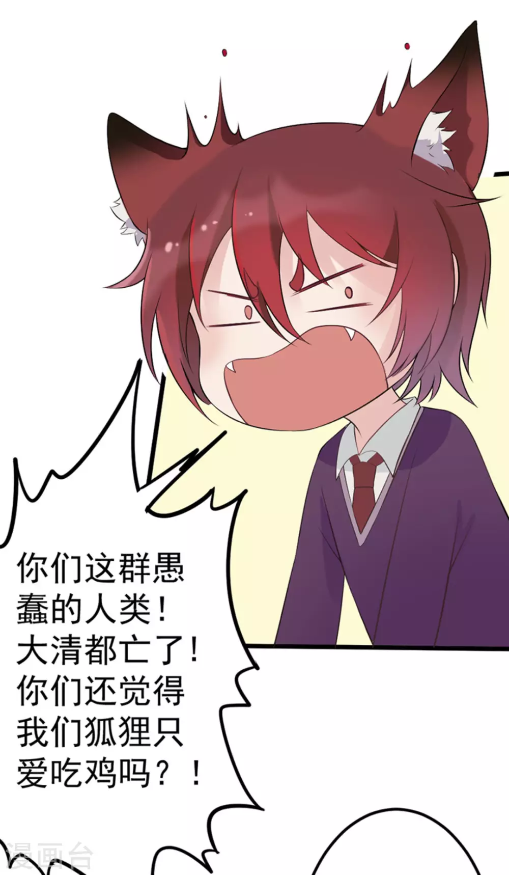 第46话34
