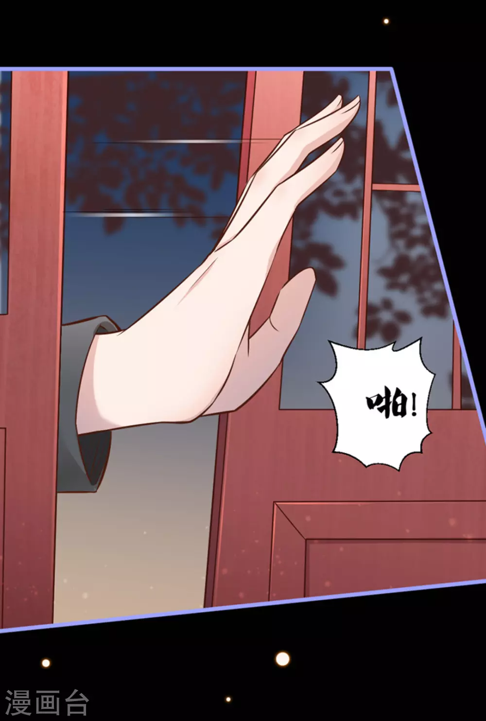 第17话18