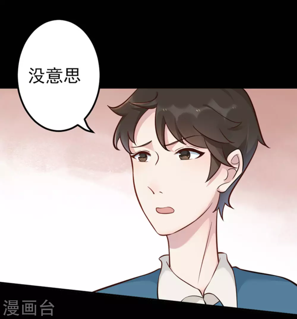 第8话15