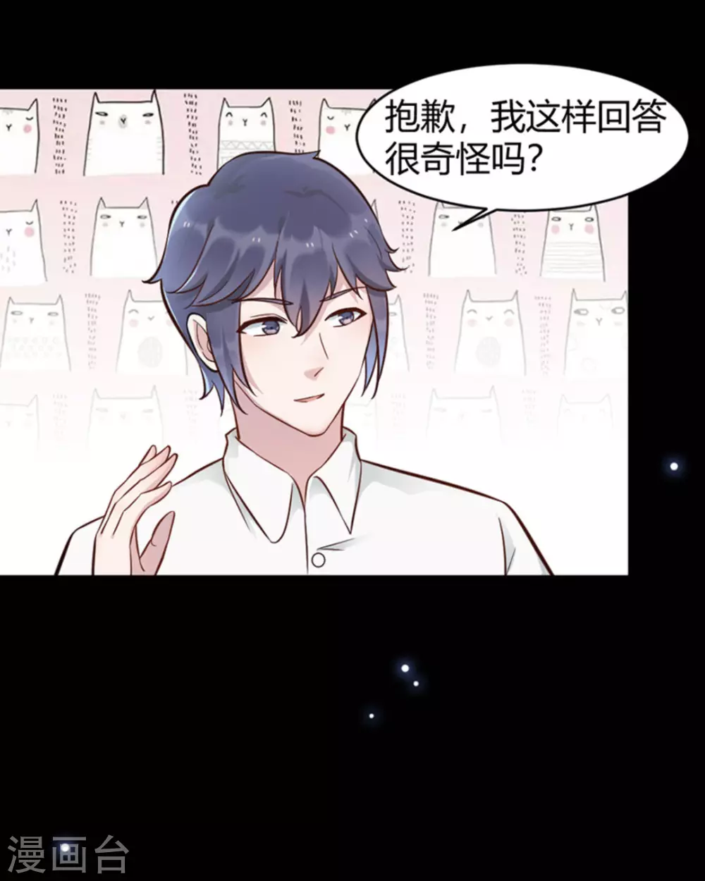 第9话14
