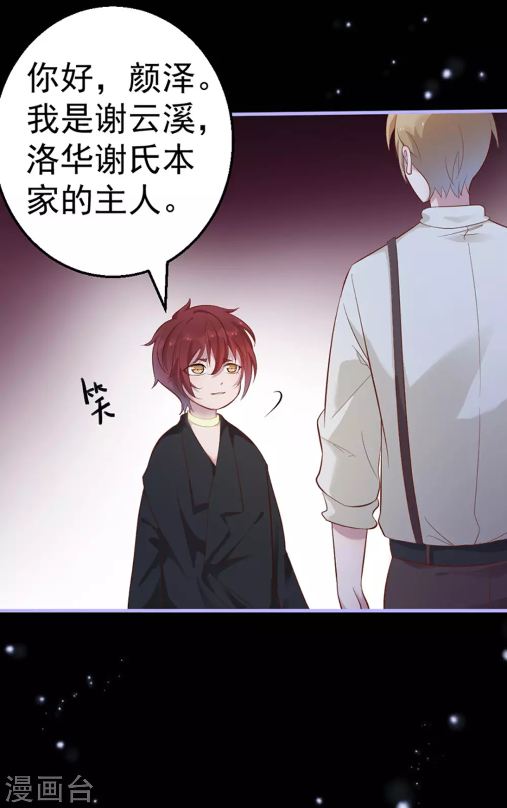 第32话50