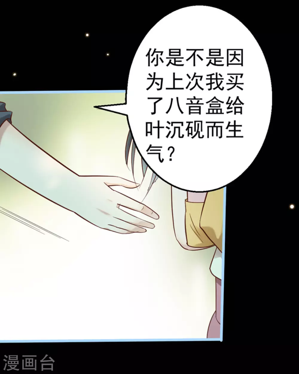第28话27