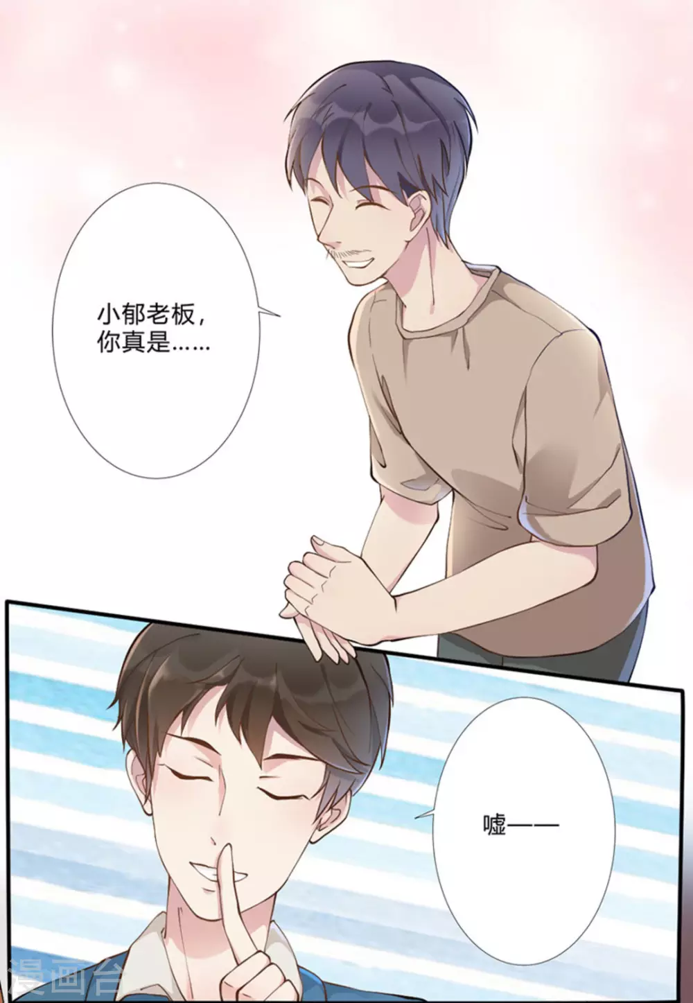 第1话25