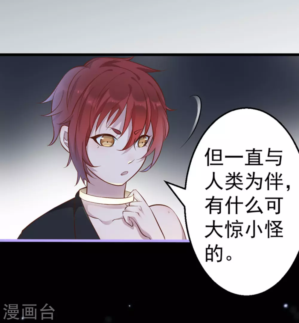 第33话5