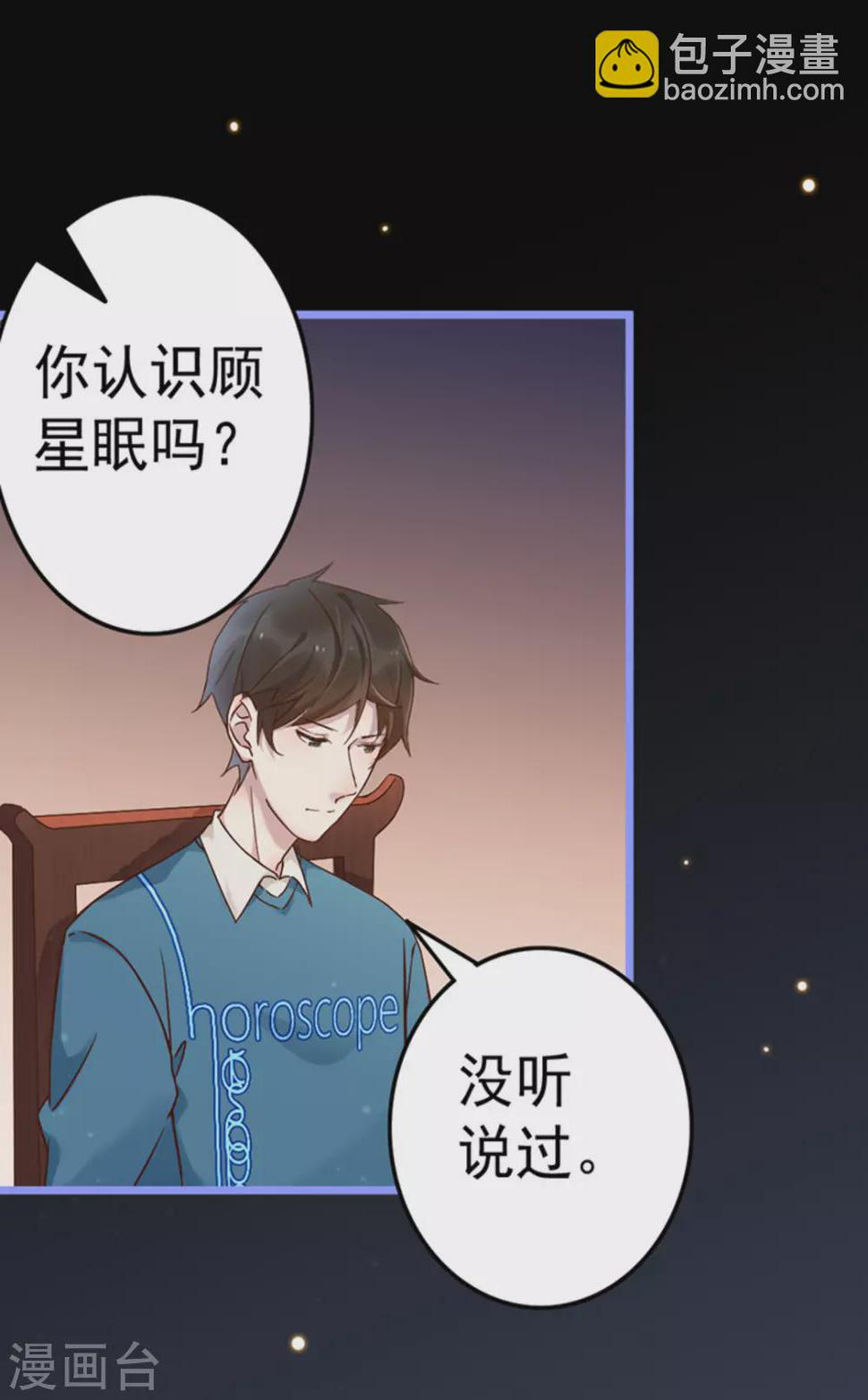 第18话9