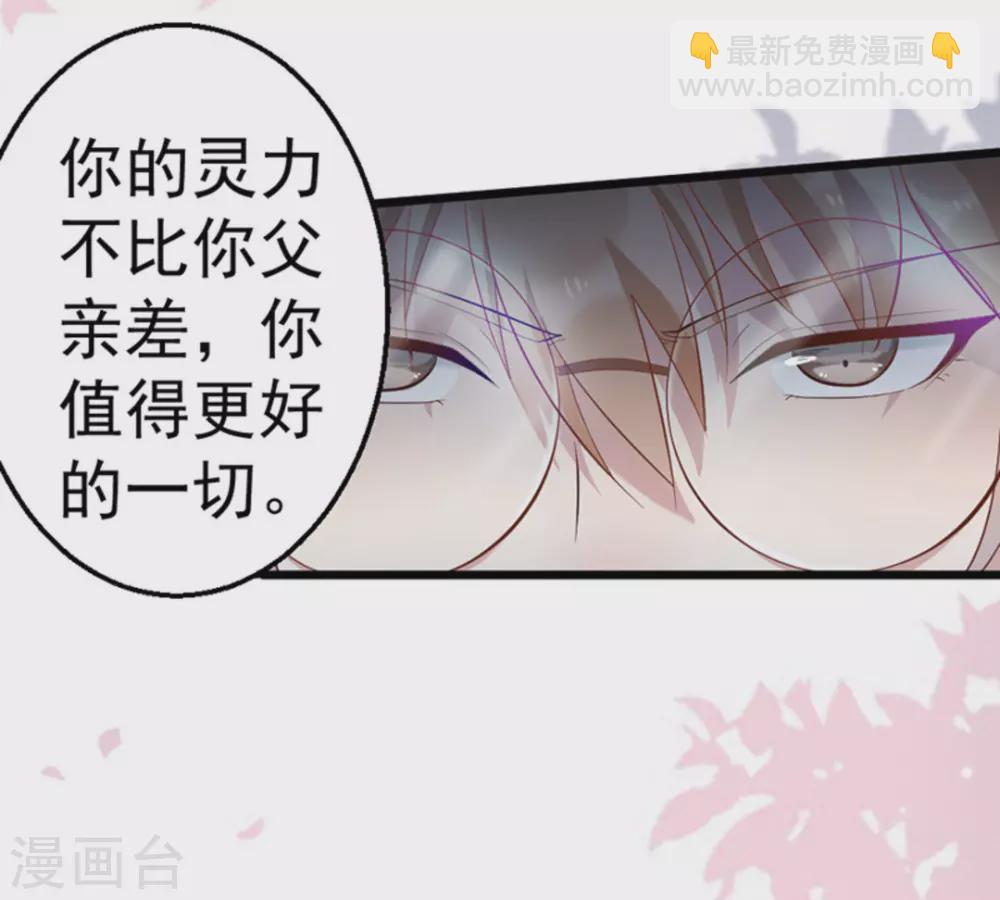 第30话24