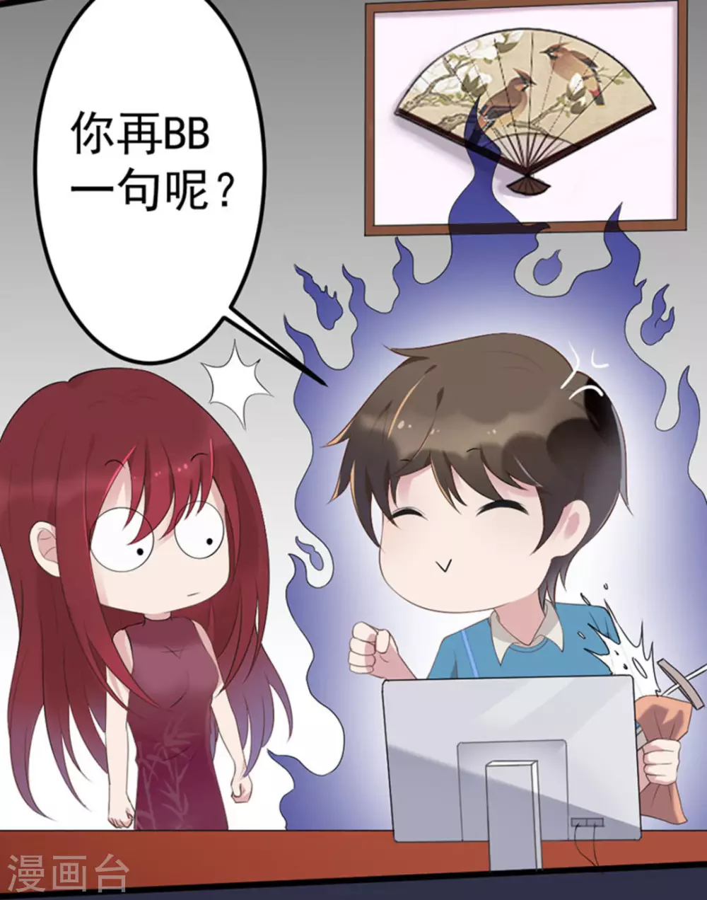 第46话7