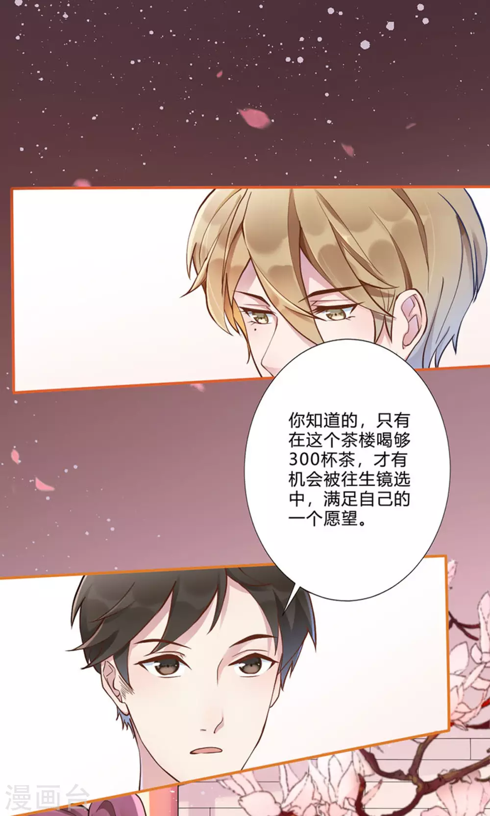 第1话32