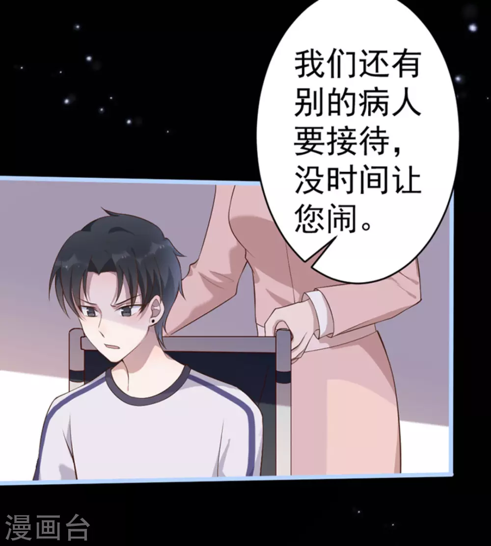 第44话31