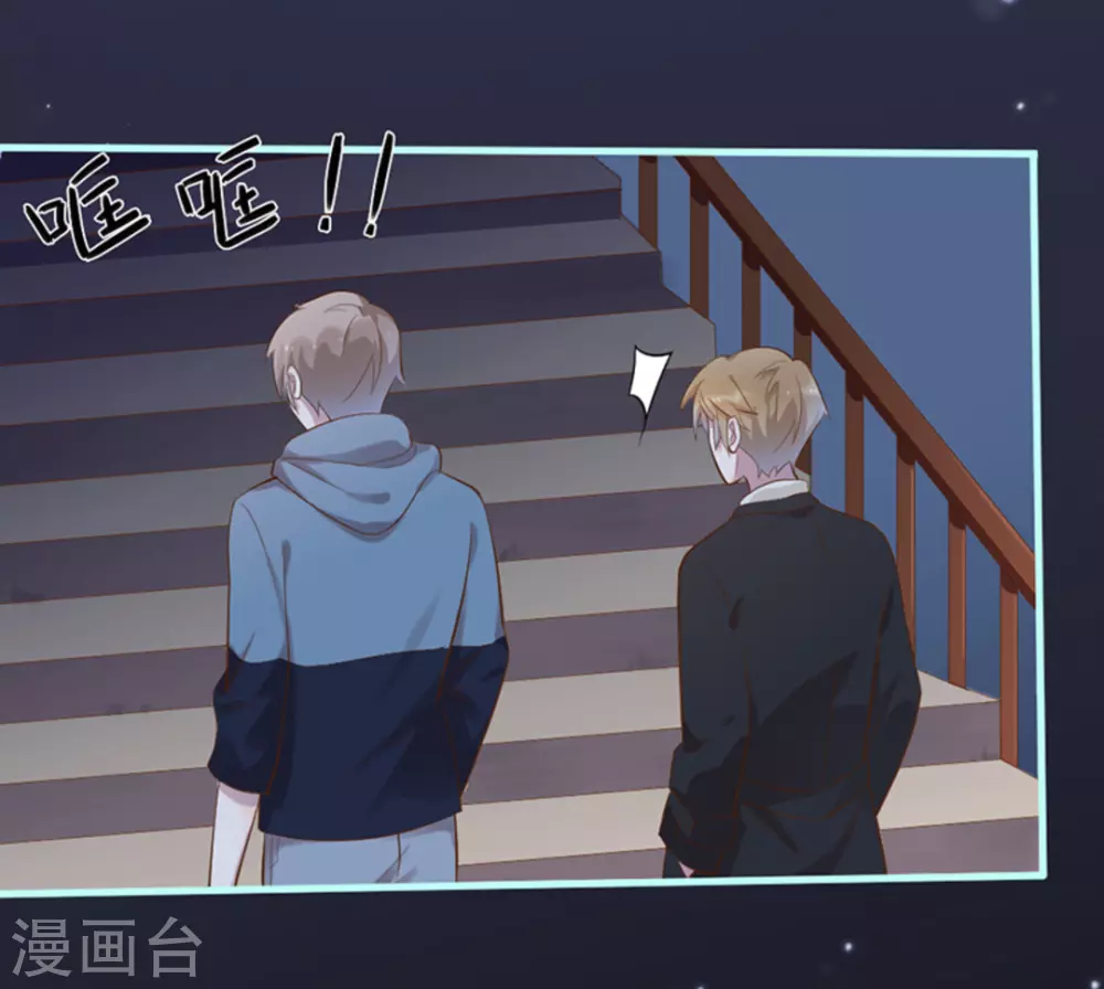 第32话29