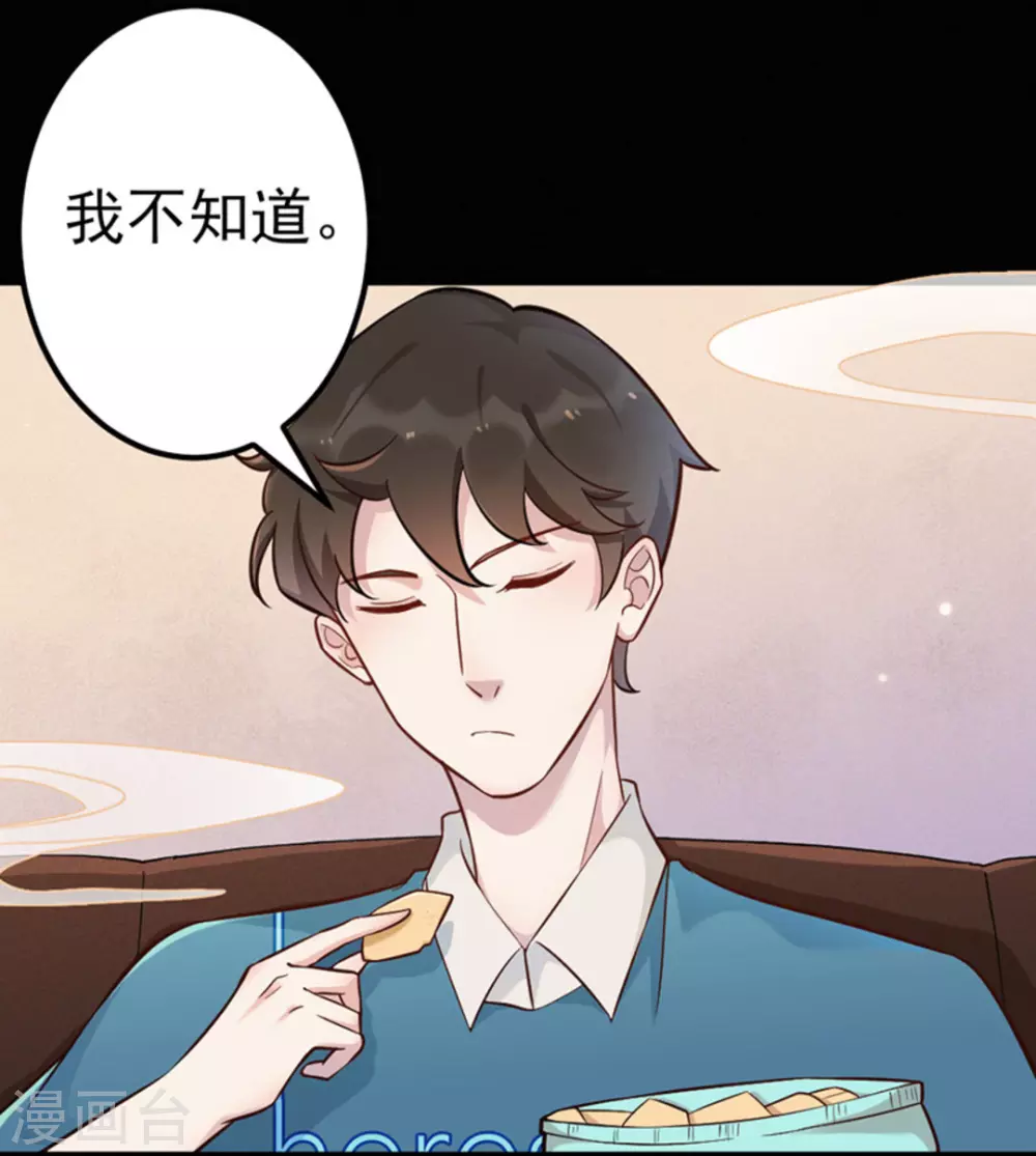 第8话2