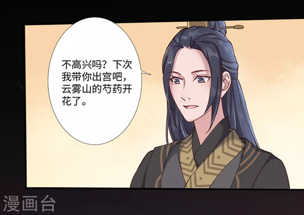 第3话40