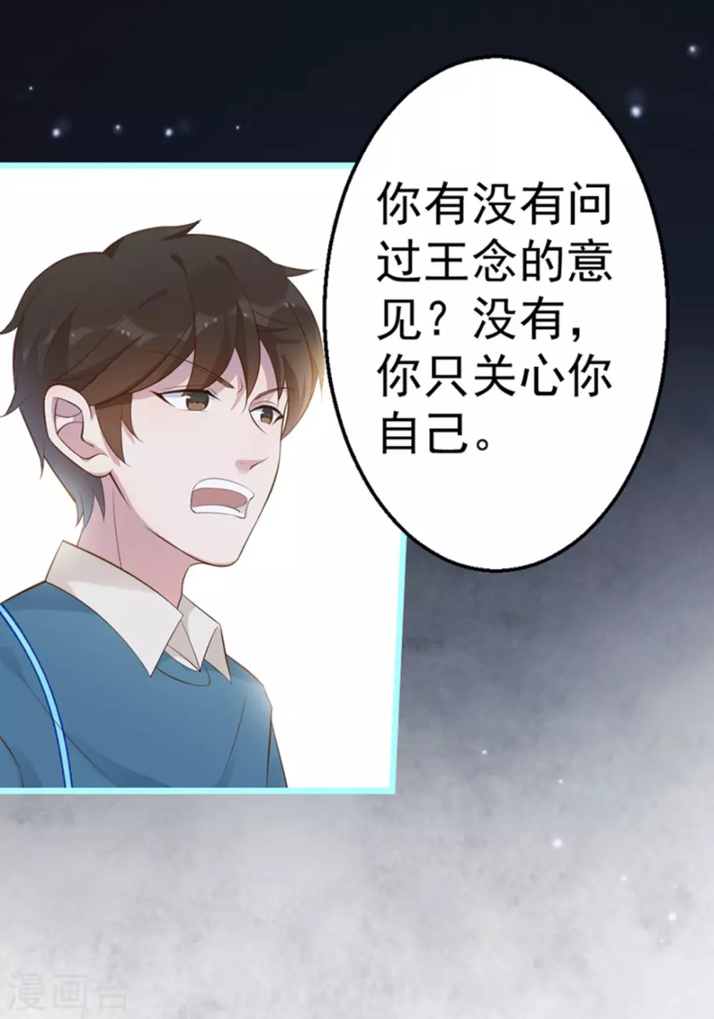 第43话14