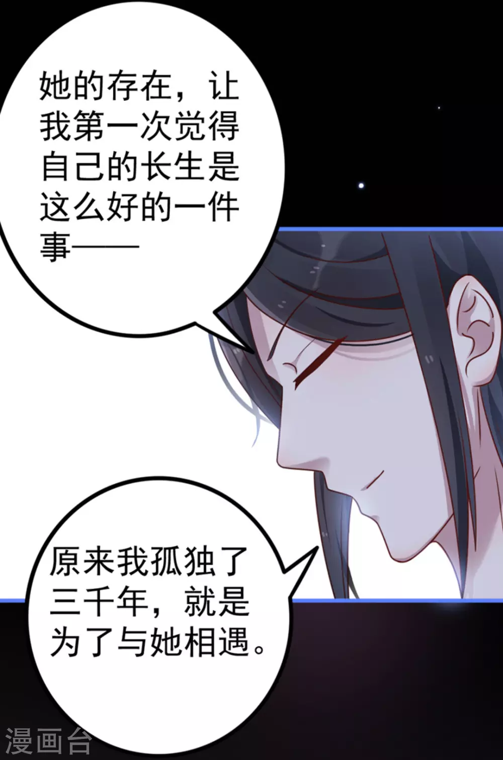 第13话45