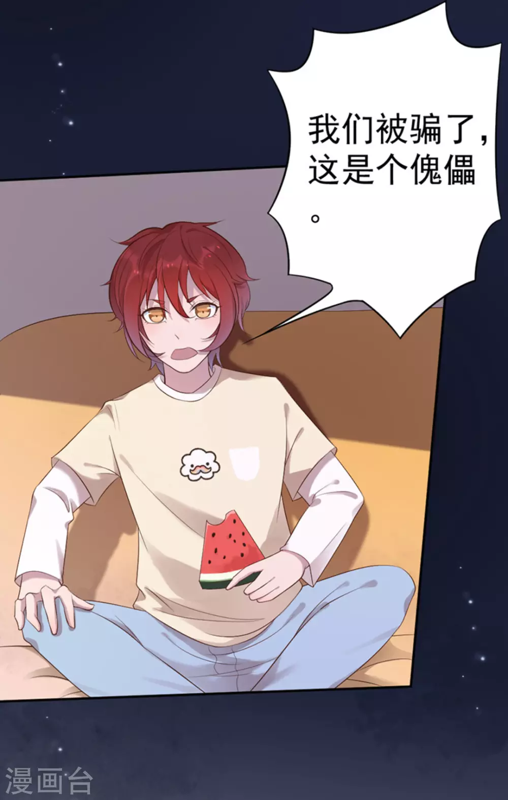 第39话13