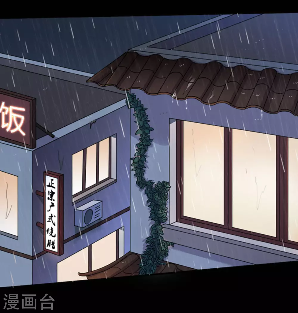 第4话51