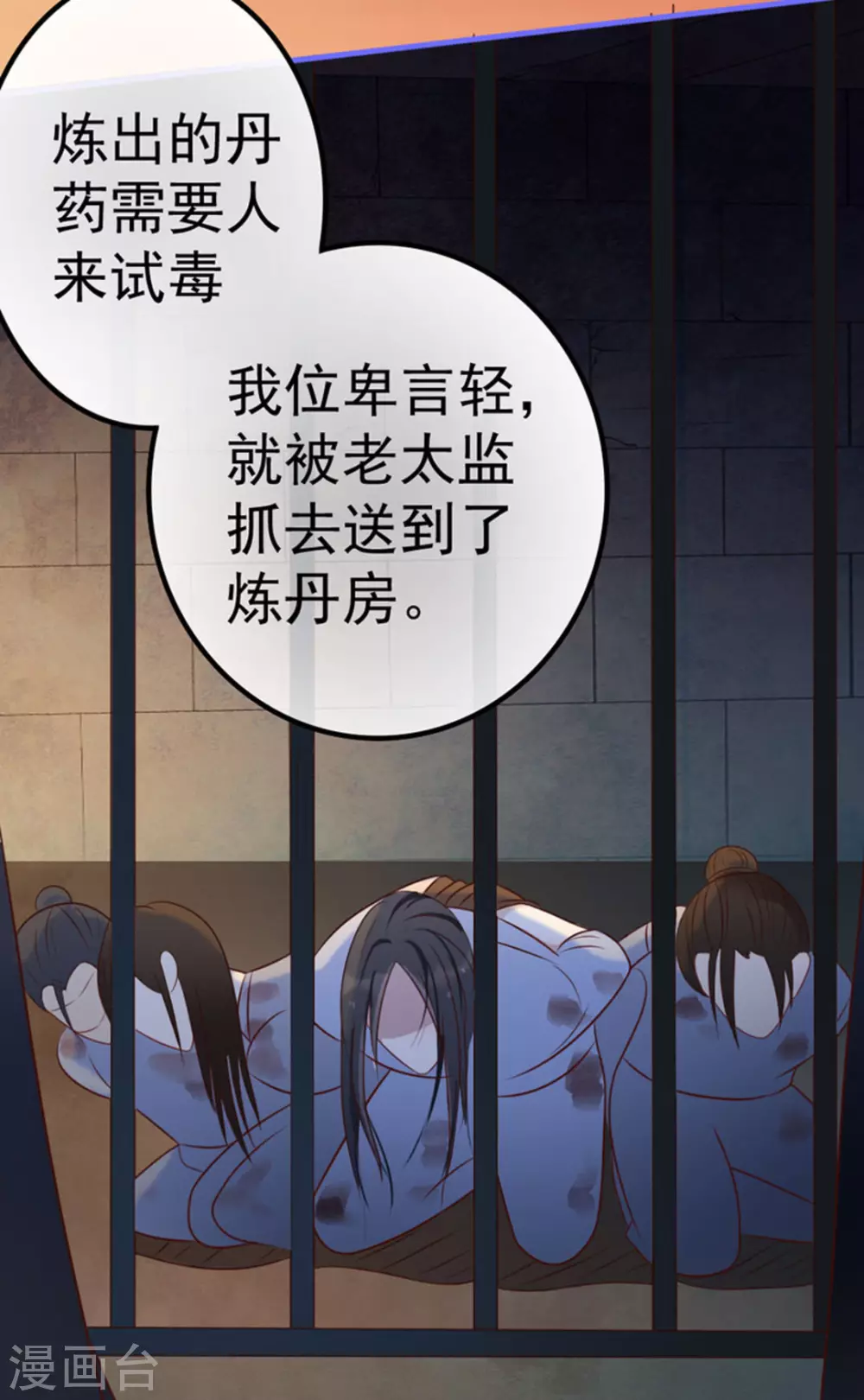 第13话31
