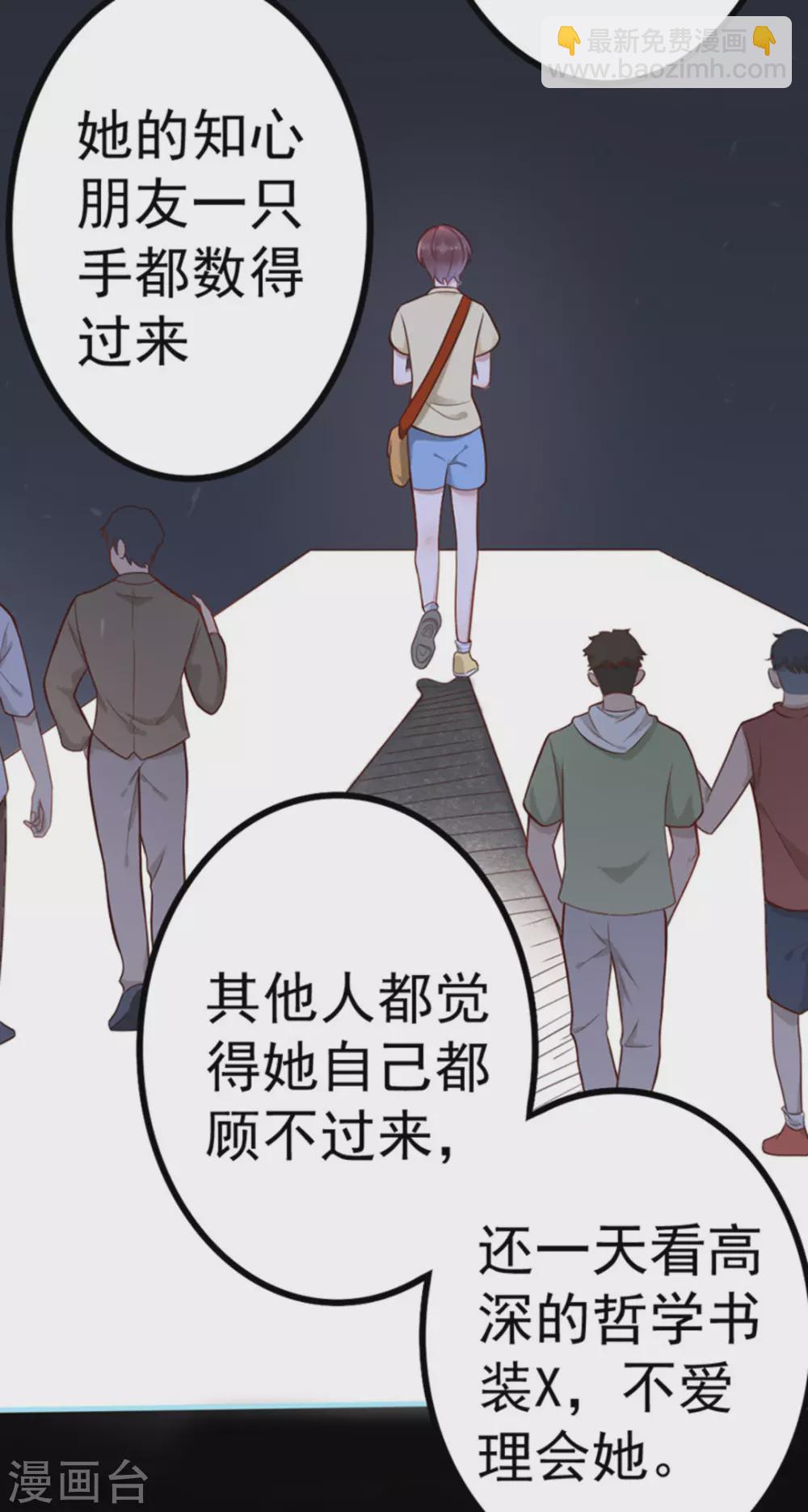 第10话37