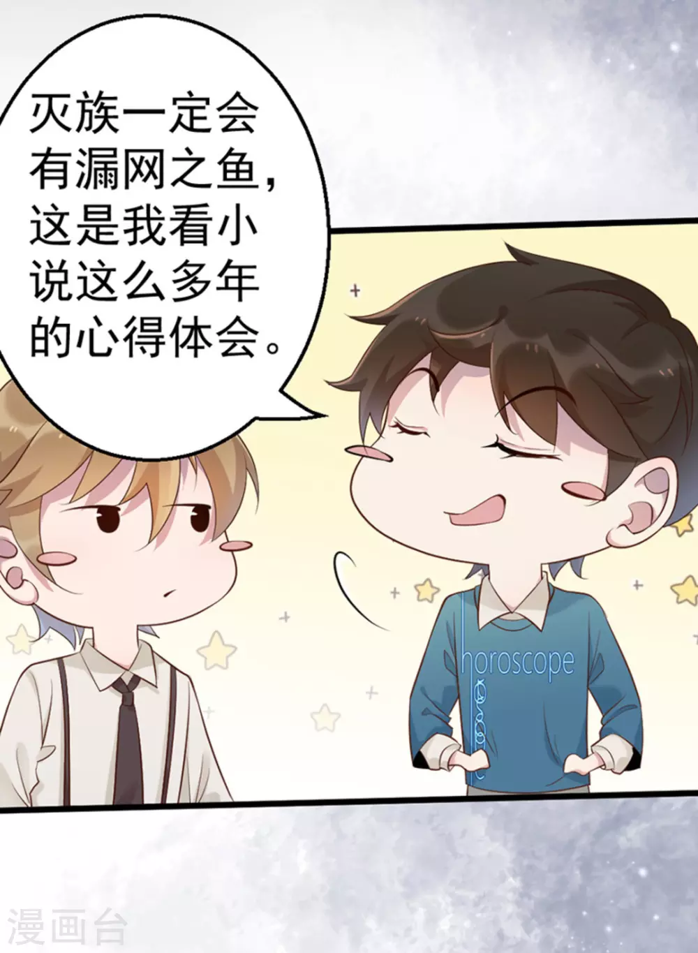 第36话19