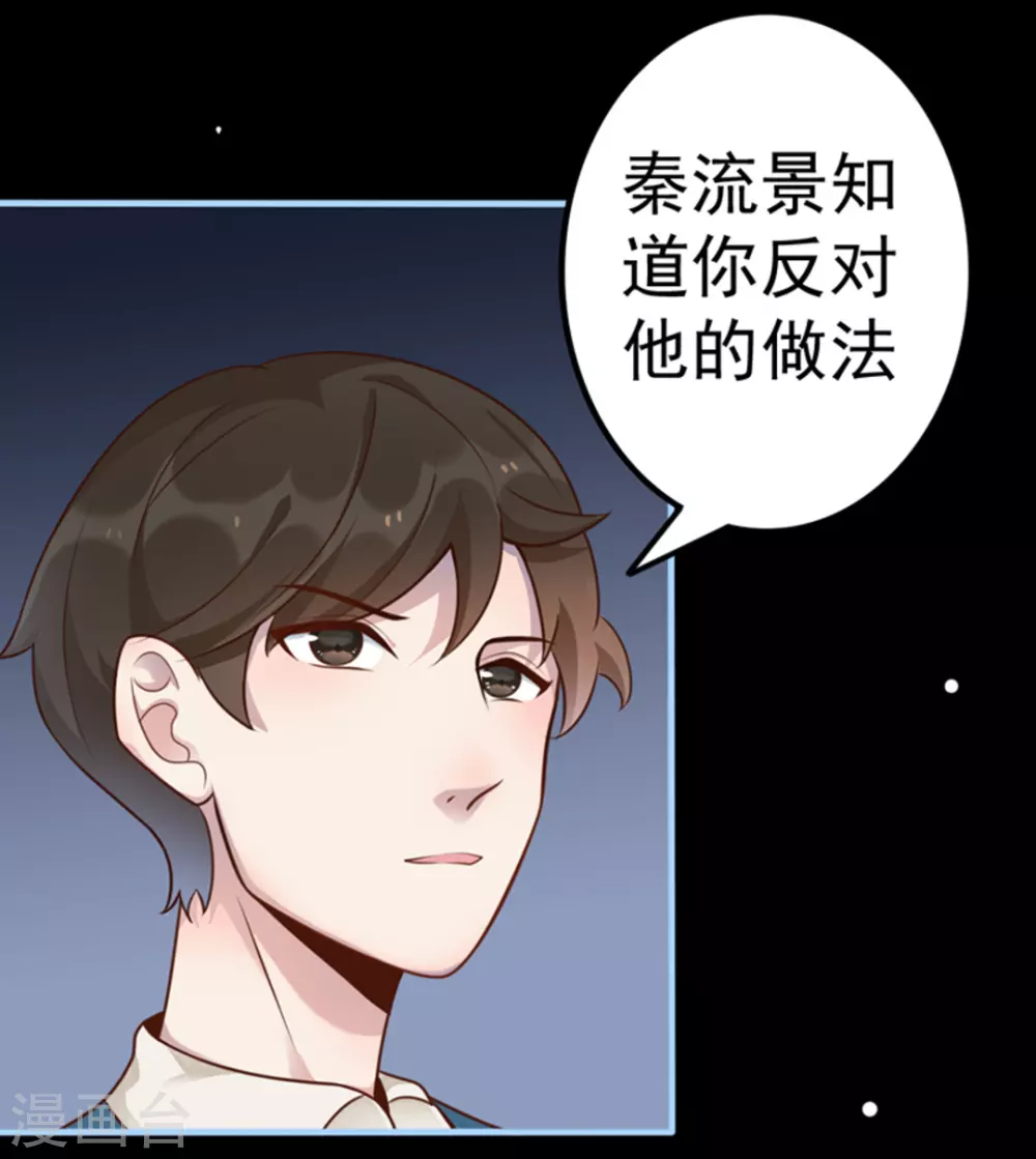 第12话33