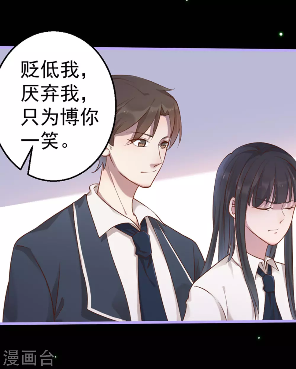 第29话11