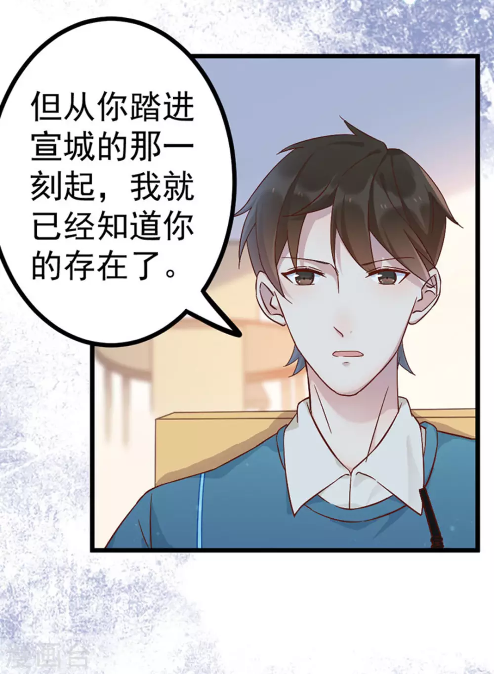 第21话21