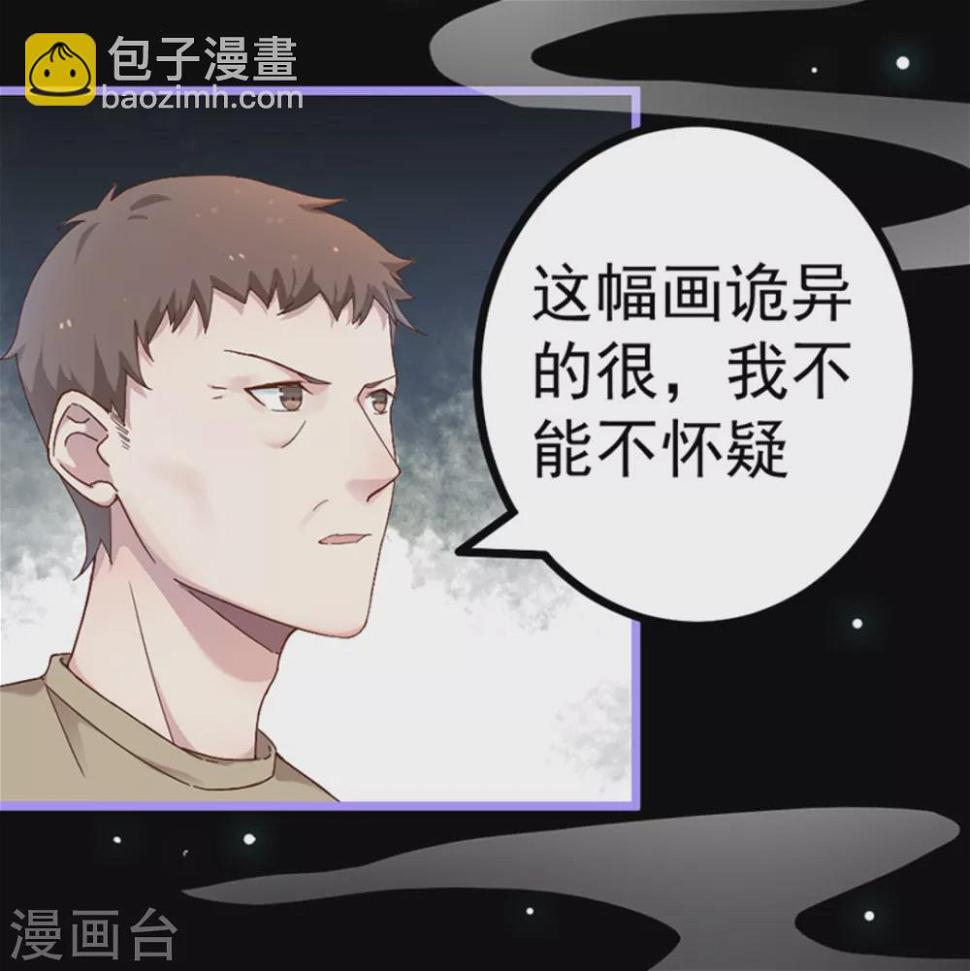 第19话27