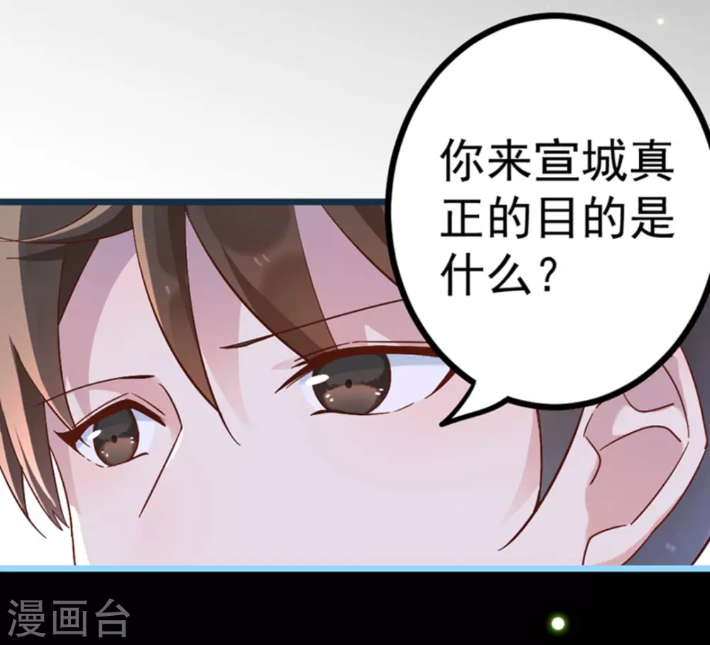 第21话31